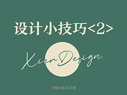 文字海报