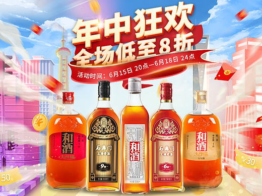 各品牌kv及页面（个人主页-ZNjQ5Mjc1Mjg=） - 其他平面 - 站酷设计师Z546894871原创素材 - 站酷ZCOOL