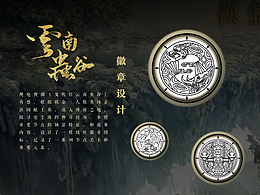 徽章冰箱贴