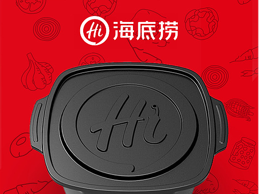 海底捞自热火锅包装设计