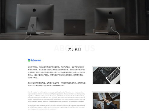 网页