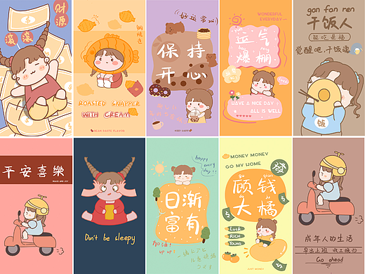 微胖女生的一天 樱桃小桔的日常03