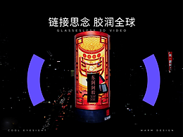 三维
