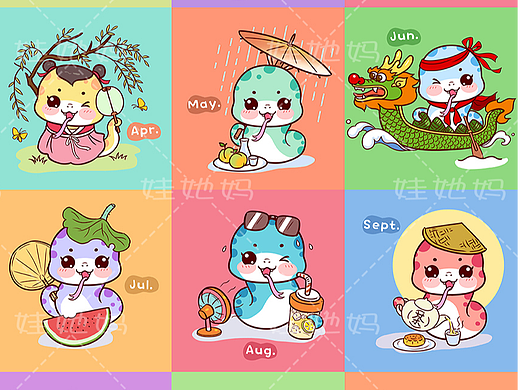 （娃她妈）蛇年12月插画系列