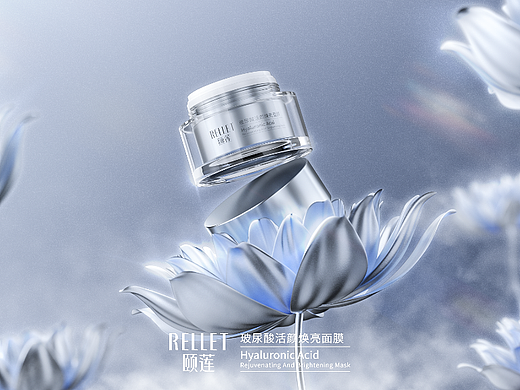 颐莲×白无常C4D产品渲染大赛-第三名