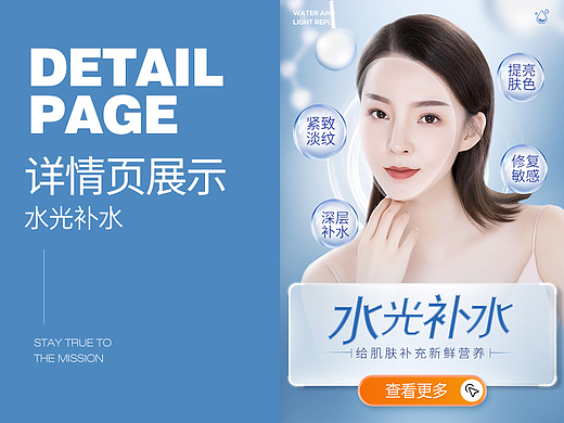 医美专题 | 水光补水