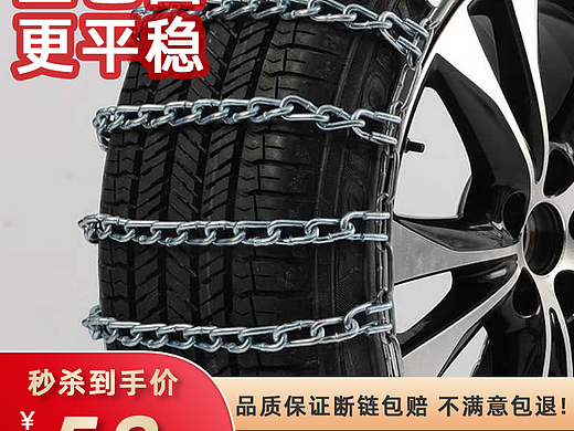 冰雪无惧