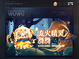元素