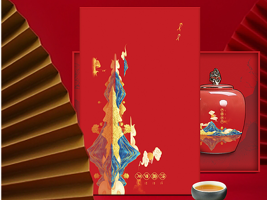 茶礼包装设计--流金岁月