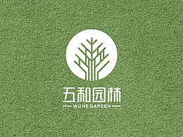 五和園林品牌形象提案