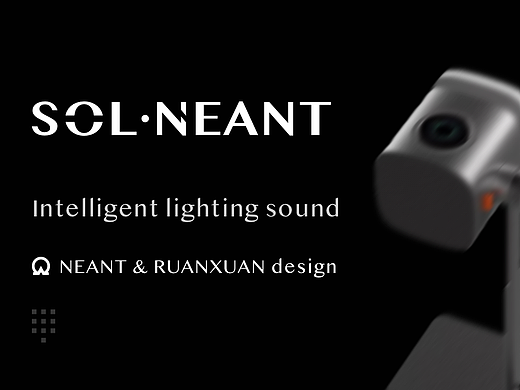 SOL neant -智能灯光音响硬件UX设计