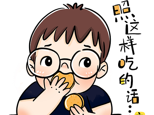 就是很想吃  我也很无奈
