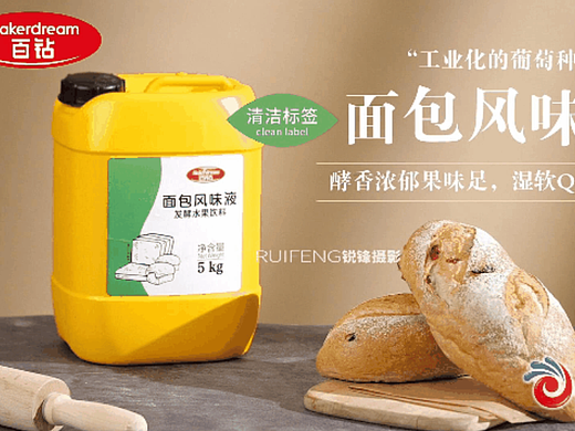 视频拍摄|面包风味液|美食视频|电商视频|武汉视频拍摄