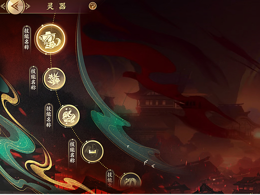 国风测练习稿