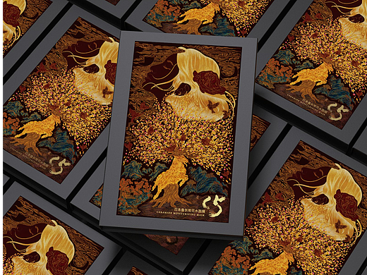 C5品牌 面膜包装设计-C5 brand mask packaging design