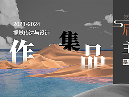 作品集
