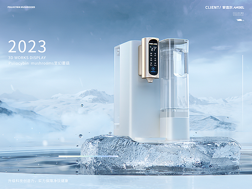 安吉尔T3净饮机 发布视频