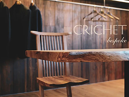 给定制做定制丨观町 X Crichet