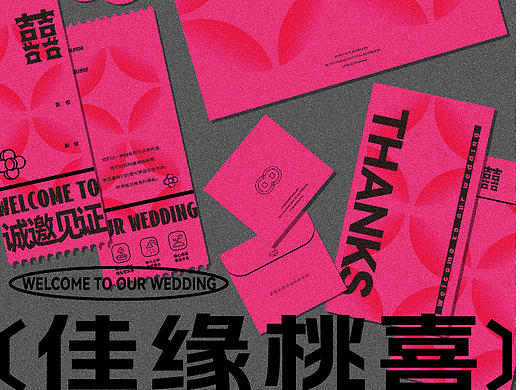 佳缘桃喜 | 婚礼伴手礼套装