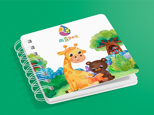 雨露阳光幼儿园logo