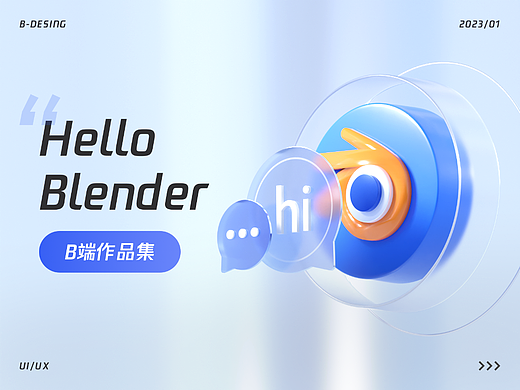 Blender近期作品合集