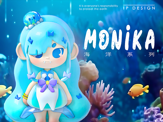 MONICA莫妮卡-原创潮玩IP盲盒设计