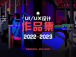 UI案例