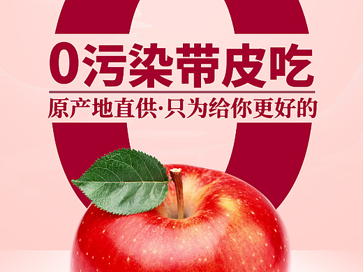 八卦红--八卦城的好味道