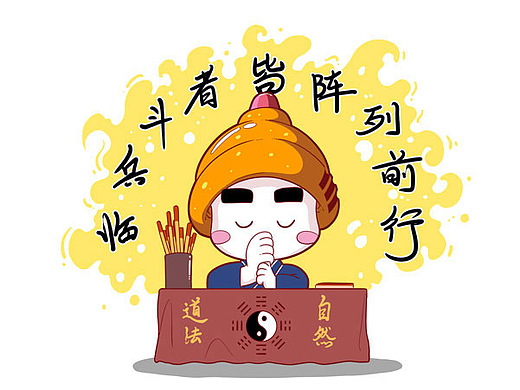 是不是又要开一个冰娃系列?