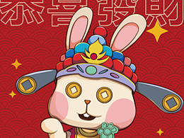 包子兔家族