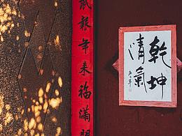 去有风的地方【沙溪古镇】