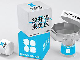 梦十七设计|雪沫乳花