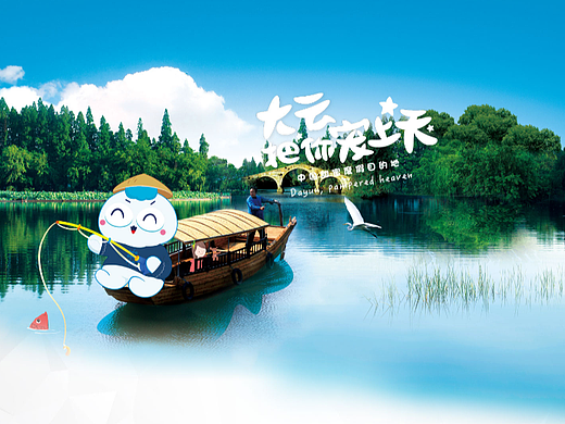 嘉善大云风景区插画