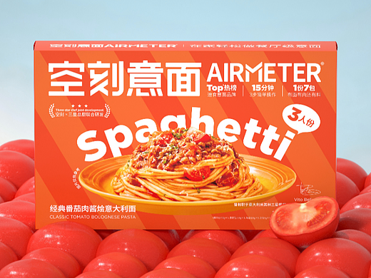 尚智×空刻｜三人份意面包装设计｜食品包装设计