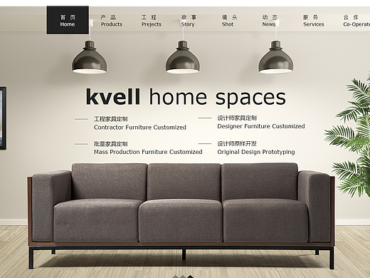 作品集（个人主页-ZNTk2NTkzMTI=） - 企业官网 - 站酷设计师石头粗糙原创素材 - 站酷ZCOOL