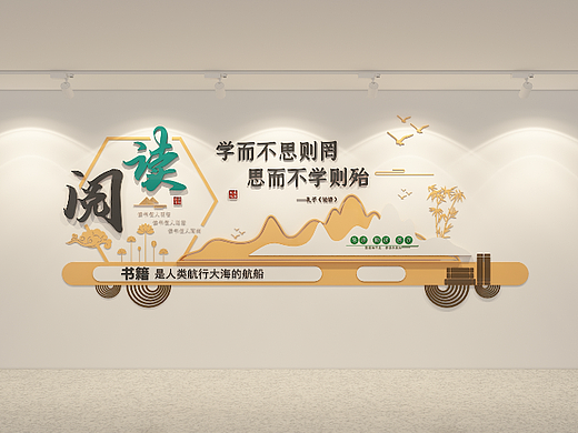 学校文化墙中国风设计