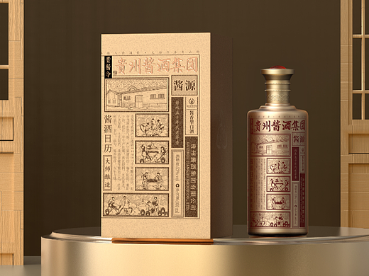 贵州酱酒集团 x 柏星龙丨开启大众酱香新时代