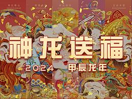 插画