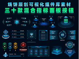 可视化3