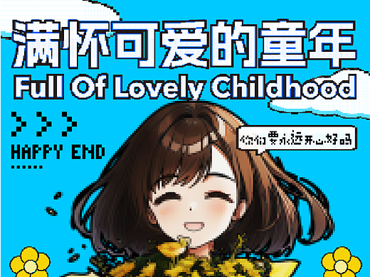 第二十天（个人主页-ZNjQ0MjMzNTI=） - 海报 - 站酷设计师叶桑白原创素材 - 站酷ZCOOL