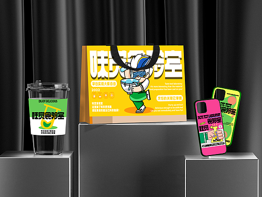 品牌KV | 味覺(jué)食驗(yàn)室（個(gè)人主頁(yè)-ZNjIxNDM2OTY=） - 品牌 - 站酷設(shè)計(jì)師NNNNNi8原創(chuàng)素材 - 站酷ZCOOL