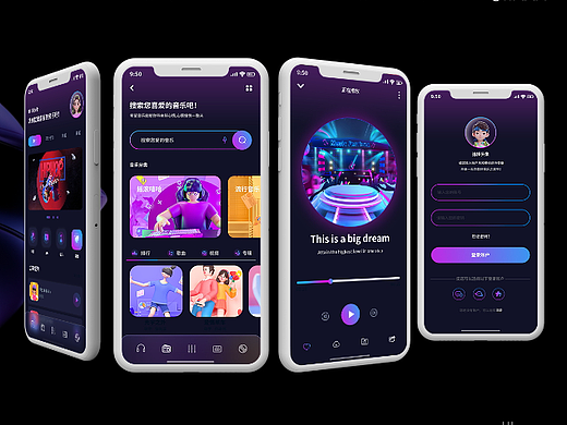 MIMIKUN Music-音乐产品
