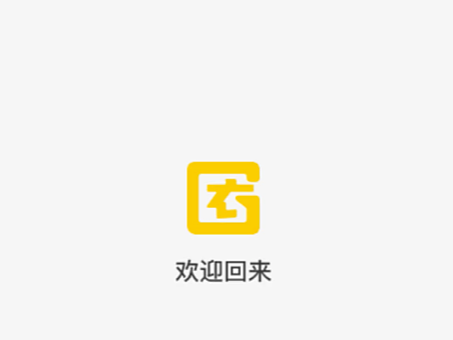 protopie交互视频