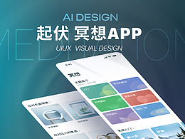 我喜欢的APP