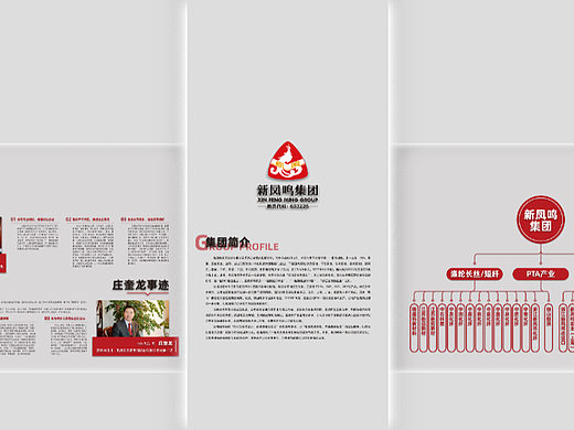 企业党建馆立面
