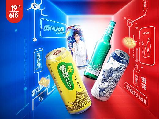 雪花啤酒旗舰店2022页面