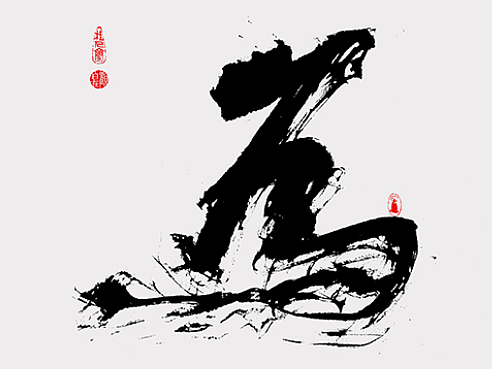 走几个