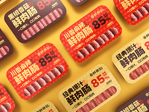 预制菜品牌 电商品牌全案设计
