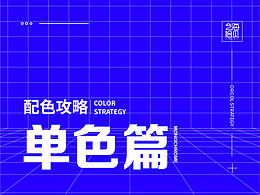 教学