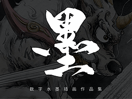 幻